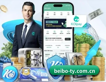 贝博足球官网 APP